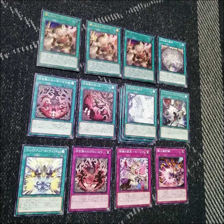遊戯王　デッキ　白き森　センチュリオン　プリメラ　[05362] 1枚