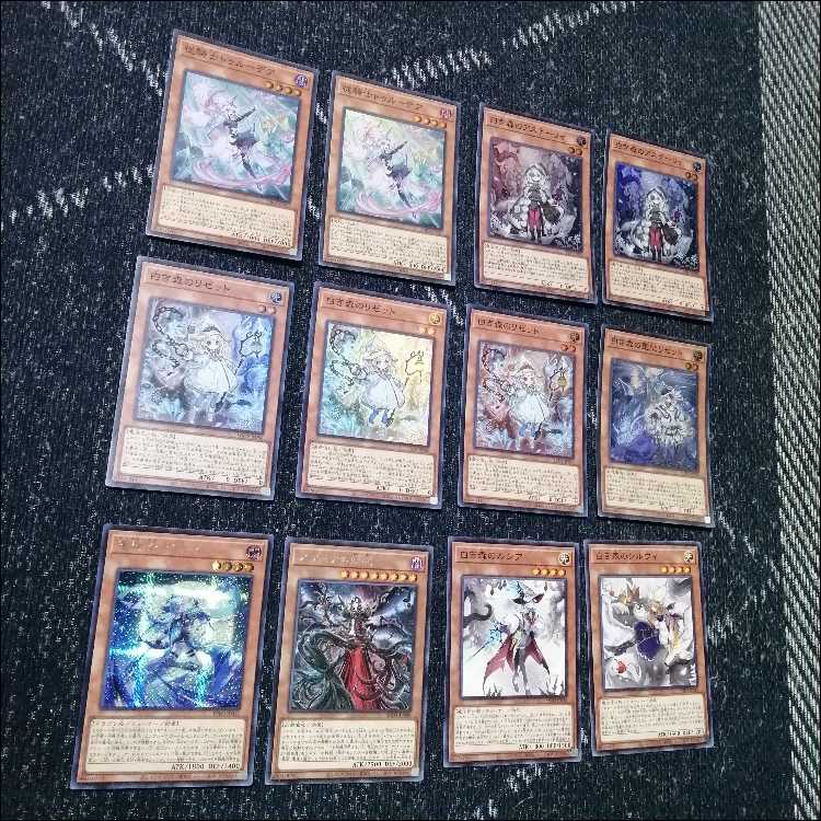 遊戯王　デッキ　白き森　センチュリオン　プリメラ　[05362] 1枚