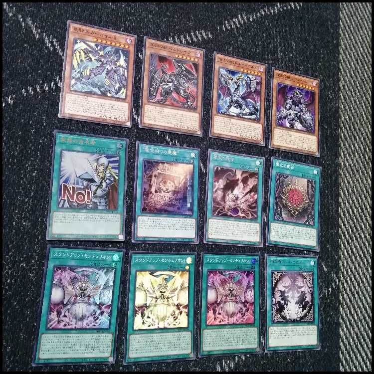 遊戯王　デッキ　白き森　センチュリオン　プリメラ　[05362] 1枚