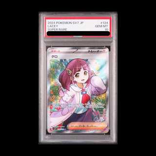 [PSA10] Taro SR 124/102 1枚