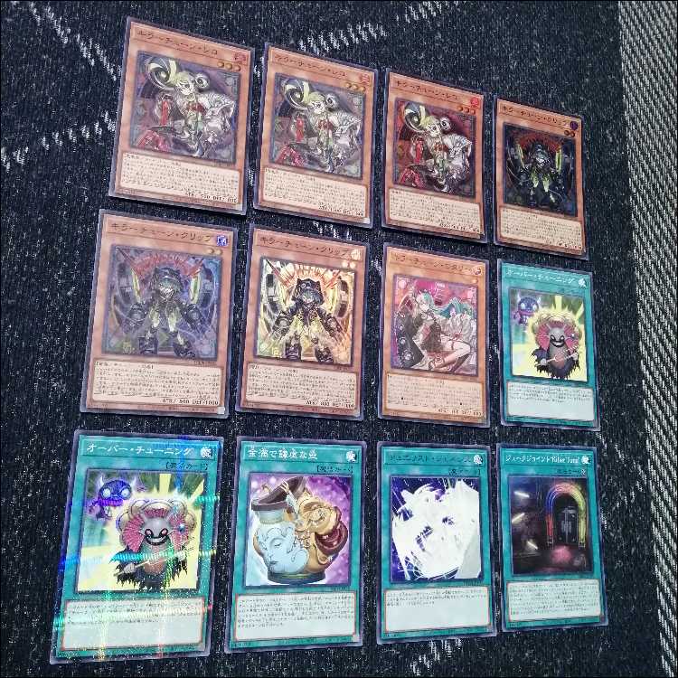 遊戯王　デッキ　キラーチューン　レッドシール　ドロール　[05361] 1枚