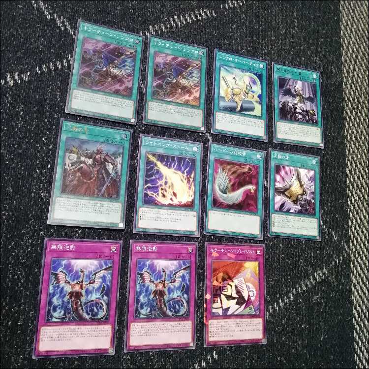 遊戯王　デッキ　キラーチューン　レッドシール　ドロール　[05361] 1枚