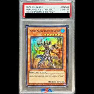 【PSA10】聖域に仕えし練達の魔導師 EXSE WPP5-JP073 1枚