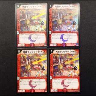 Used Duel Masters: Shinra Sunshine・NEX Early Edition Foil U 4枚