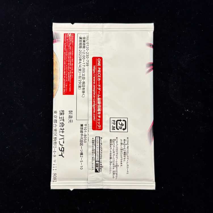 Shonen Jump No. 19, 2025: WJ Deluxe Original Art Set by a Star-Studded Lineup of Artists (Unopened Pack) 1パック