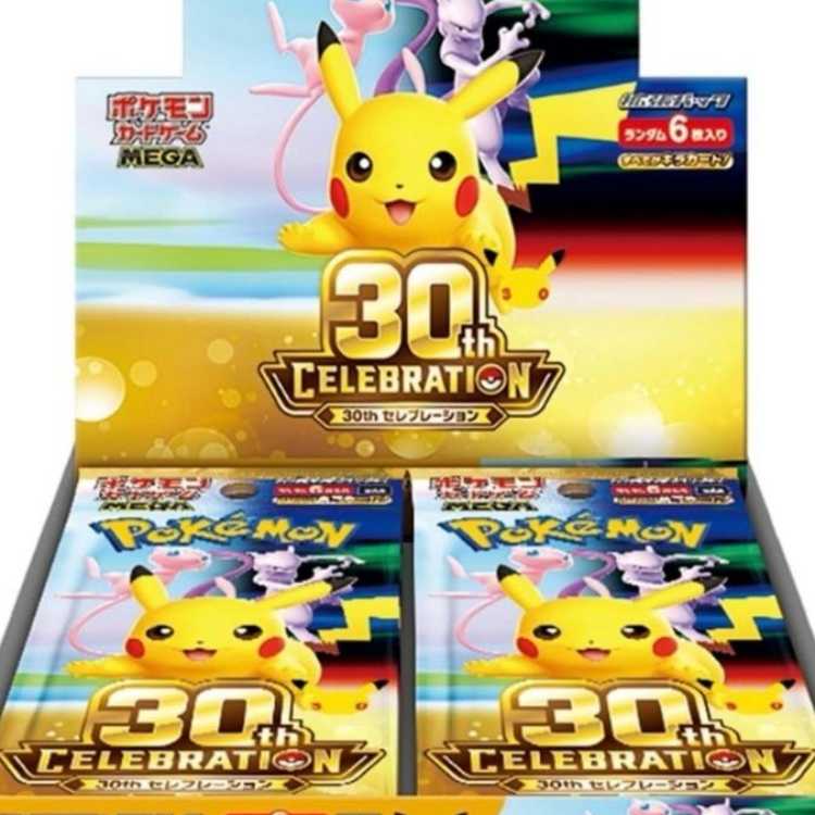 ポケモンカードゲーム 拡張パック 30th CELEBRATION シュリンクつき 1BOX 1BOX