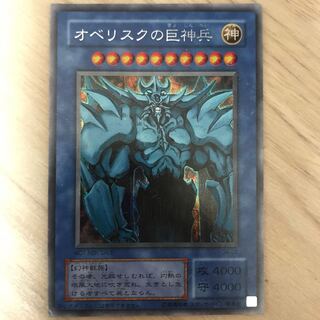 シークレット　オベリスクの巨神兵