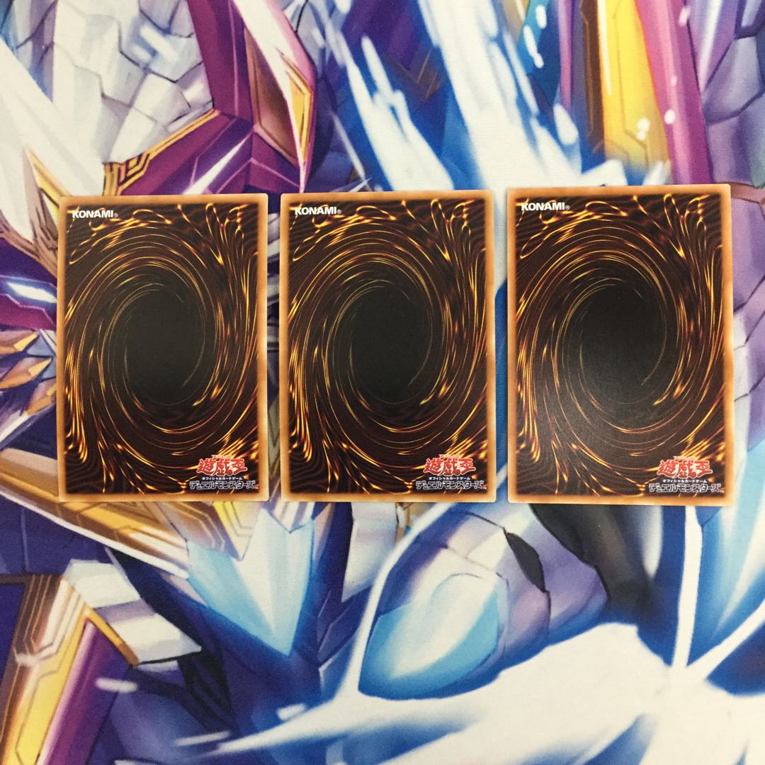 増殖するG スーパーレア 3枚【06152-37】