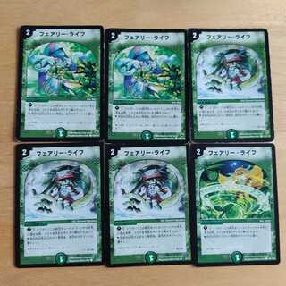 フェアリー・ライフ C