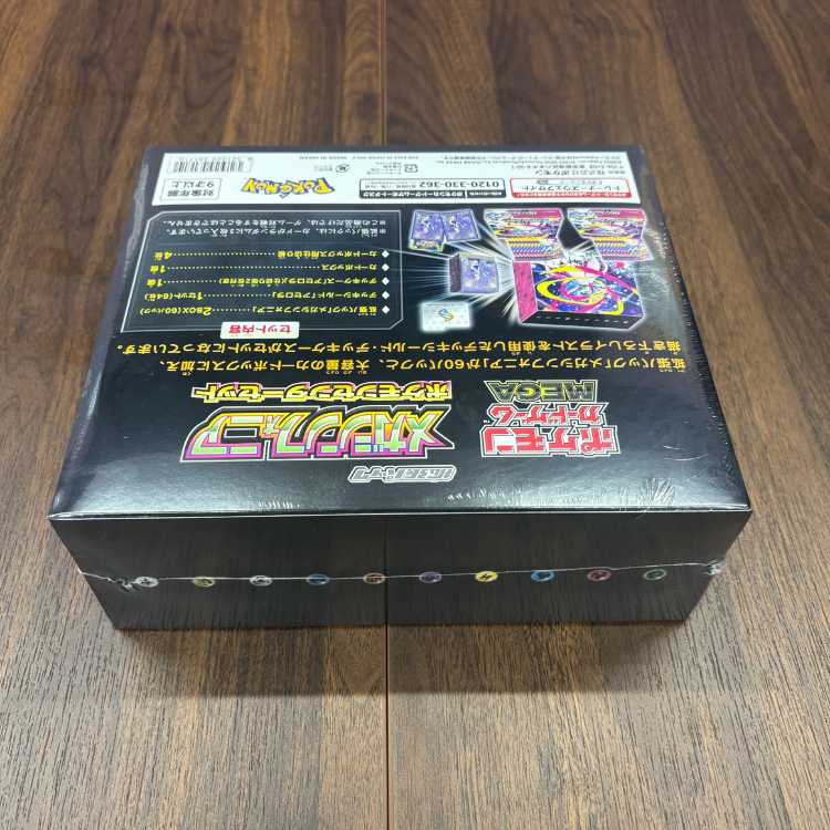 メガシンフォニア ポケモンセンターセット ＜未開封BOX＞ [M1S] [MEGA] 1枚