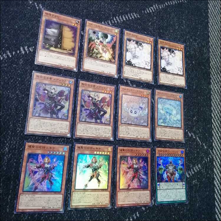 遊戯王　デッキ　獄神　アルス・マグナ　エルフェンノーツ　[05360] 1枚