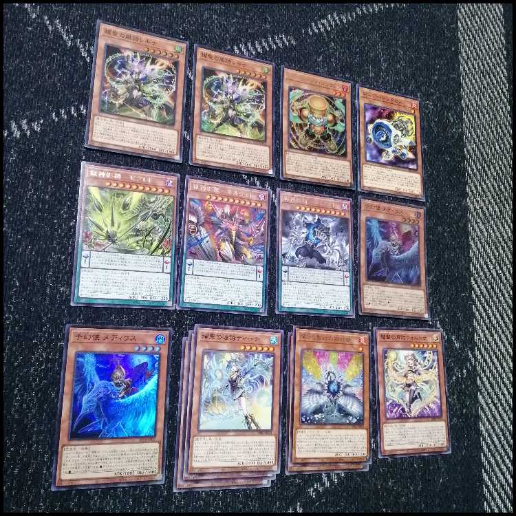 遊戯王　デッキ　獄神　アルス・マグナ　エルフェンノーツ　[05360] 1枚