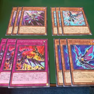 RRデッキパーツ 1枚