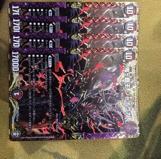 鬼ヶ覇王 ジャオウガ