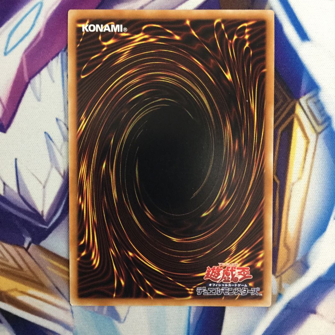 I：Pマスカレーナ　スーパーレア【06153-37】