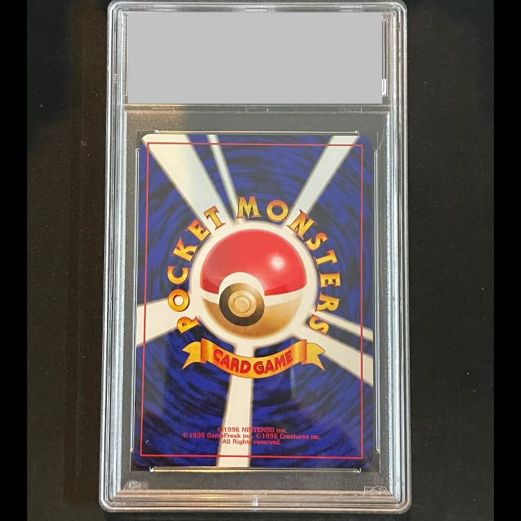 [PSA9] Kasumi's Tears: Pokémon Gym Series Vol. 1 / Hanada City Gym Kasumi (Old Reverse) 1枚