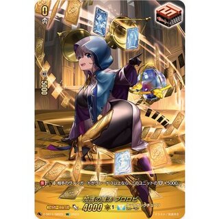 〔状態A-〕加護の魔法プロロビ【SIR】{D-SS11/SIR29}《ケテルサンクチュアリ》 1枚
