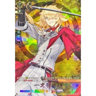 一文字則宗【TRR】{D-TB07/TRR68}《刀剣乱舞》 1枚