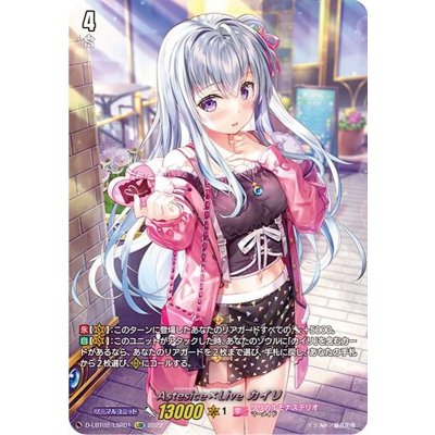 [Condition A-] Astesice × Live Kairi [LSR] {D-LBT02/LSR01} "Lyrical Monasterio" 1枚