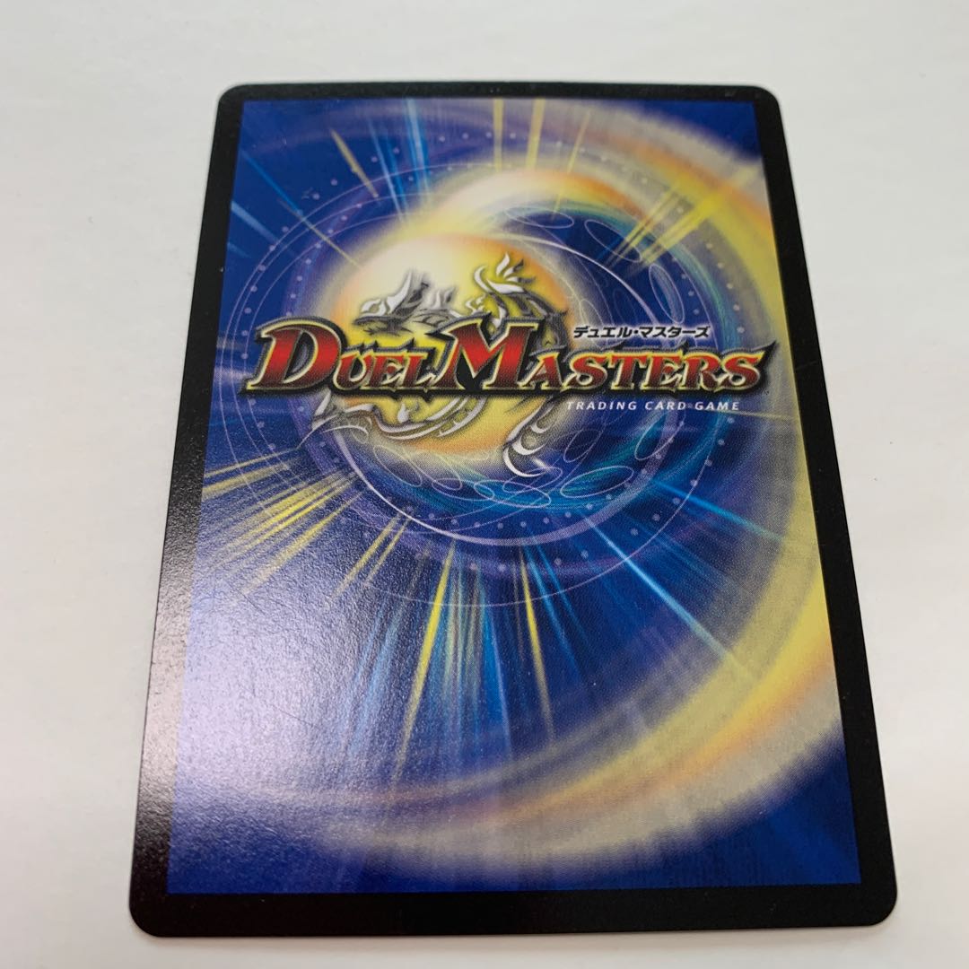 龍素記号Sr スペルサイクリカ