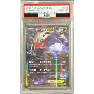[PSA10 Graded] DarkraiEX [RR] {055/080} 1枚