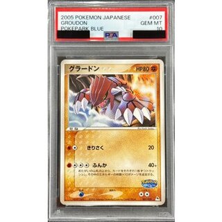 [PSA 10 Certified] Groudon [-] {007/009} 1枚