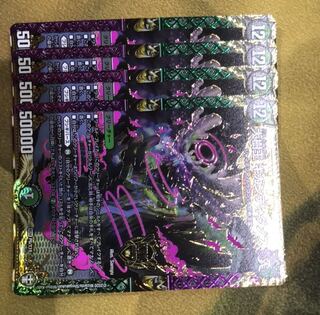 大樹王ギガンディダノス