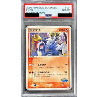 [PSA8 Certified] Entei [-] {001/009} 1枚