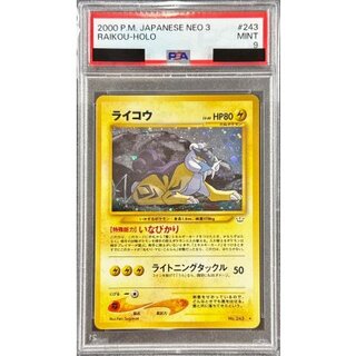 [PSA9 Certified] Raikou LV.40 [★] {Old Reverse} 1枚