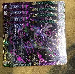 大樹王ギガンディダノス