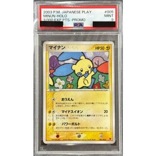 [PSA9 Certified] Minun [P] {005/PLAY} 1枚