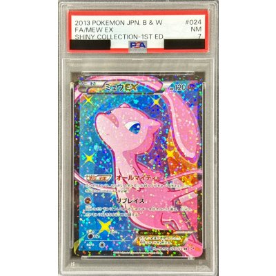 [PSA7 Certified] MewEX [SR] {024/020} 1枚