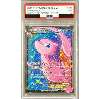 [PSA7 Certified] MewEX [SR] {024/020} 1枚