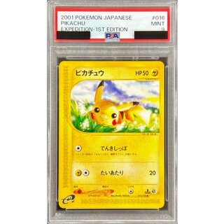 [PSA9 Graded] Pikachu (Card e) [-] {016/128} 1枚