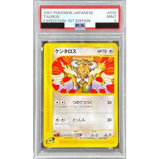 [PSA9 Graded] Tauros (Card e) [-] {030/128} 1枚
