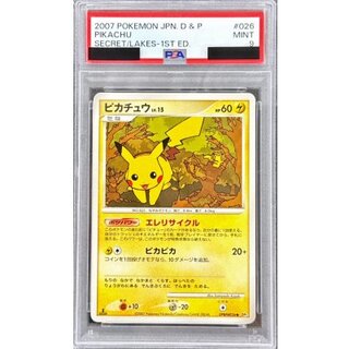 [PSA9 Certified] Pikachu [●] {DPBP#026} 1枚
