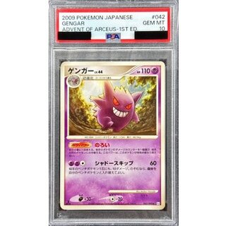 [PSA10 Graded] Gengar [-] {042/090} 1枚