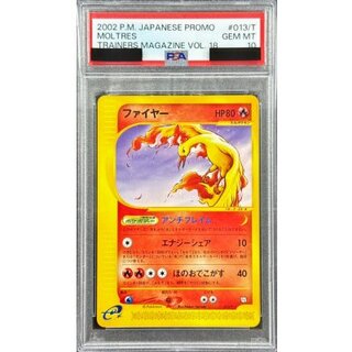 [*Poor condition / PSA 10 certified] Moltres (Card e) [-] {013/T} 1枚