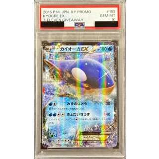 [*Condition: Poor / PSA 10 Graded] KyogreEX [P] {152/XY-P} 1枚