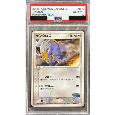 [*In poor condition / PSA 10 certified] Tauros [-] {008/009} 1枚