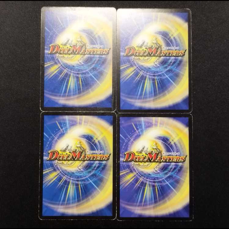 Used Duel Masters: Vess, the Oracle (Early Edition) C 4枚