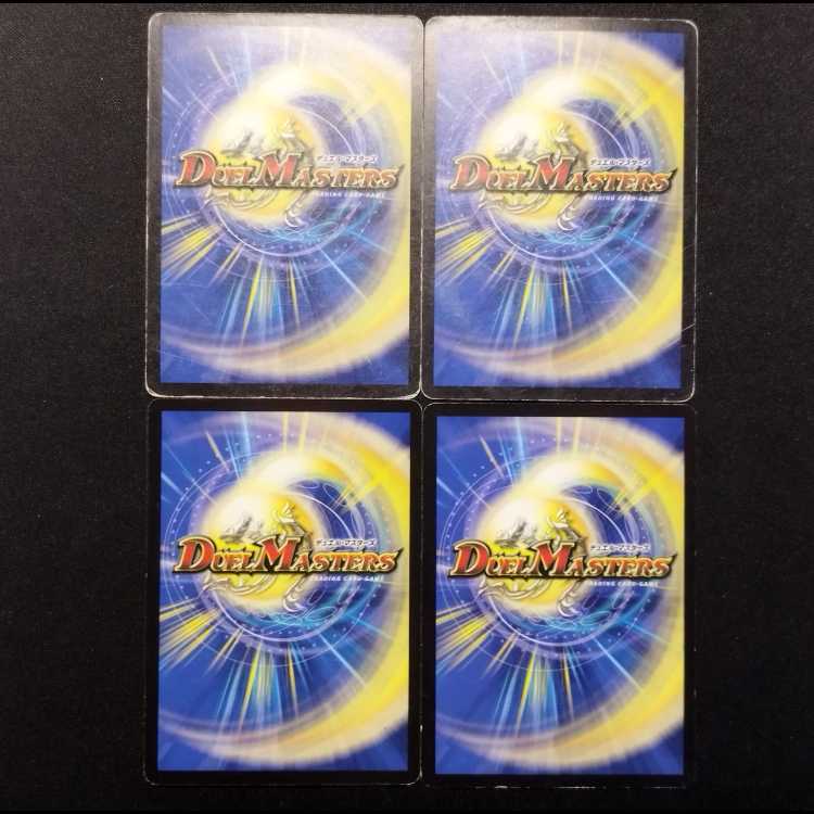 Used Duel Masters: Vess, the Oracle (Early Edition) C 4枚