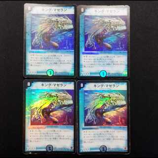 Used Duel Masters: King Mazelan (Early Version) VR 4枚