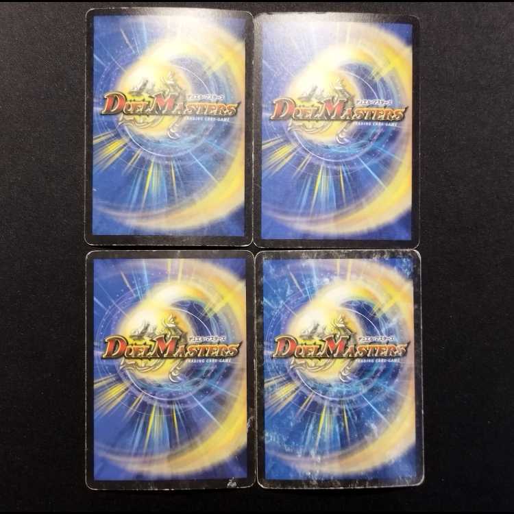 Used Duel Masters: King Mazelan (Early Version) VR 4枚