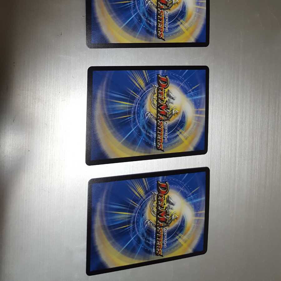 雷龍ヴァリヴァリウス4枚