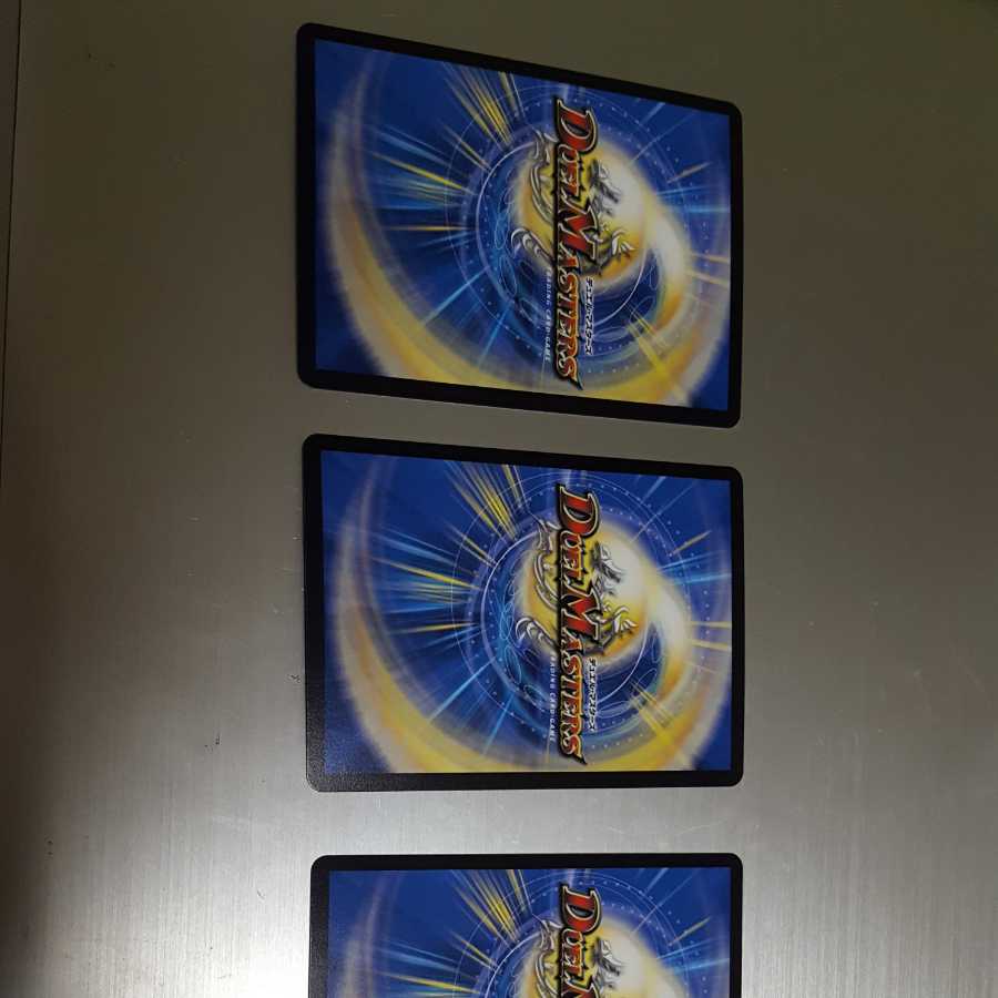 雷龍ヴァリヴァリウス4枚