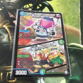 スゴ腕プロジューサー｜りんご娘はさんにんっ娘