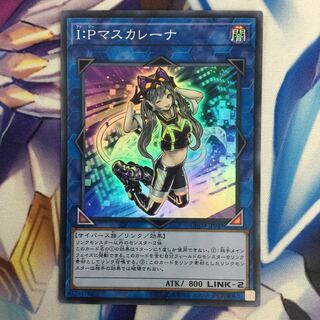 I：Pマスカレーナ　スーパーレア【06154-37】