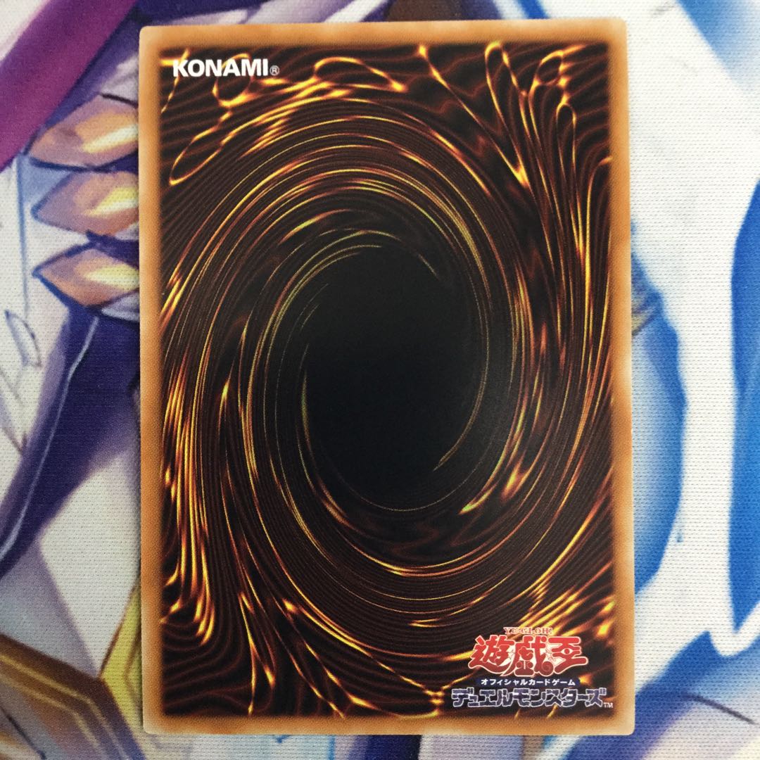 I:Pマスカレーナ スーパーレア【06154-37】