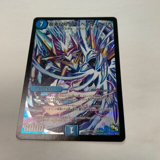 龍素記号Sr スペルサイクリカ